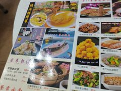 -成惠食府(赤岗店)