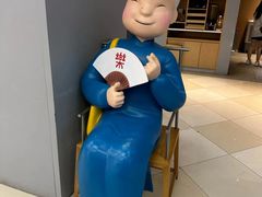-蔡澜点心·粤菜(领展购物广场店)