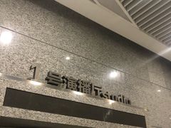 -星光影视园