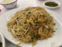 炒米粉-志和饮食店