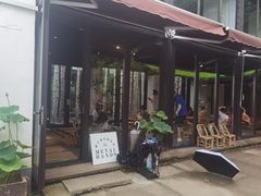 门面-Metal hands·铁手咖啡