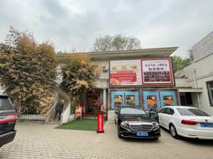 门面-皇冠明珠鱼翅楼(水上公园店)