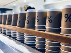 自助调料区-% Arabica阿拉比卡咖啡(武汉天地店)
