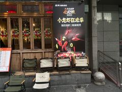 -乔街深夜食堂·小龙虾·高压锅生蚝(杭州总店)