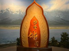 -云南省博物馆
