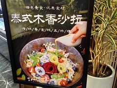 -大连湾旭日·家宴·海肠捞饭(马栏广场店)