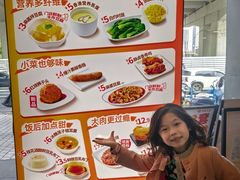 -永和大王(茉莉上新·漕宝店)