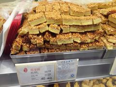 花生排-上海哈尔滨食品厂(淮海中路店)