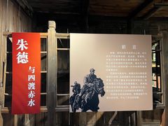 -土城古镇