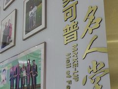 -美可普口腔医院(东街分店)