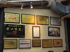 -谢老五跷脚牛肉·非遗传承店