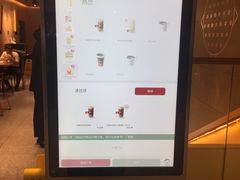 -麦当劳(苏州中心星悦汇店)
