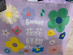 -好利来(马栏广场店)