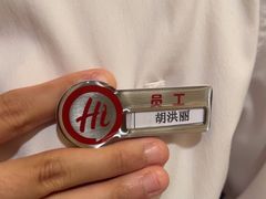 -海底捞火锅(飞马水城店)
