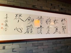 -解香楼(八盘岭路店)