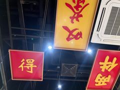 -悦得闲广式点心茶楼(蓝鲸世界店)