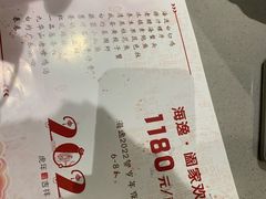 -海逸餐厅·象山海鲜