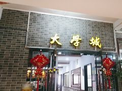 -有腥气私房菜·寻味顺德