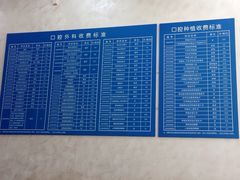 -上海市徐汇区口腔医院