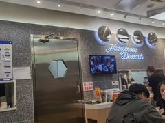 -满记甜品(金融街店)