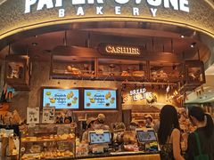-PAPER STONE BAKERY(天环店)