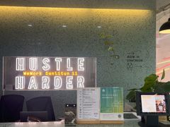 -WeWork中国(三里屯11号社区店)
