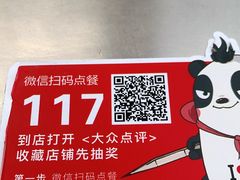 -老安火盆烤肉(金寨路店)