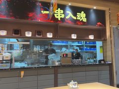 -陳香貴·蘭州牛肉面(月星环球港店)
