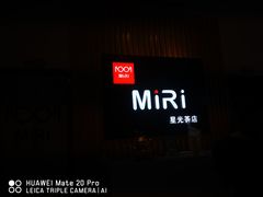 -MiRi明润眼镜·蔡司官方授权店(星光荟店)
