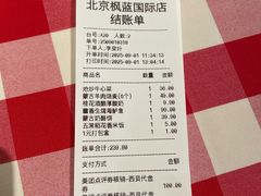 -西贝(枫蓝国际购物中心店)