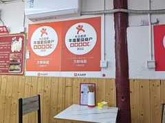 -小陈方酥锅盔(古城总店)