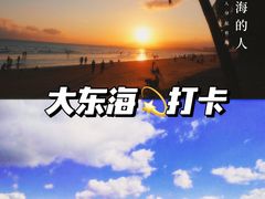 -三亚市图书馆
