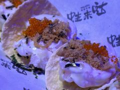 薯片芥末虾球-蛙来哒(汇一城黑金冠店)