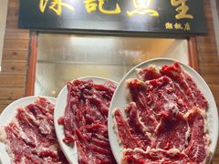 -官塘陈记鱼生·潮汕砂锅粥·牛肉火锅(潮枫路总店)