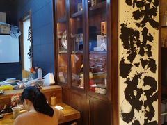 -鸟幸 TORISAKI 炭火居酒屋