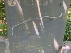-九曜山