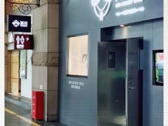 -無弓射箭俱乐部(领展中心城店)