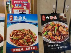 -庐州太太(南七里店)