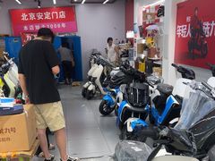 -九号电动车(安定门内大街店)