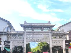 -蒋氏故居