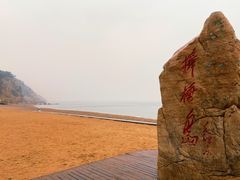 -棒棰岛宾馆景区