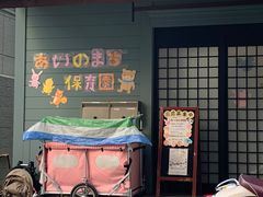 -築地銀だこ(赤坂見附店)