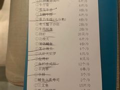 -大渔铁板烧(花园道店)