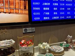 -南京南站高铁商务座休息室