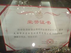 -卫鼎轩·曹公馆(鼓楼店)