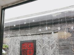 -庭院·冰煮羊·铜锅涮肉(西单店)