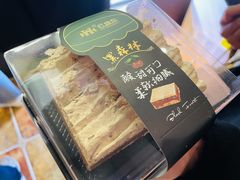 -红跑车蛋糕世界(清江路店)