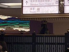 -星汇餐厅