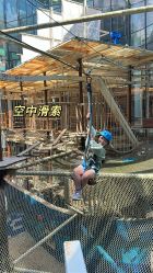 -PIPIKINGDOM皮皮王国欢乐号(欢乐海岸购物中心店)