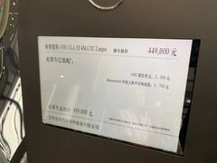 -贵州贵星奔驰4S店(观山湖店)